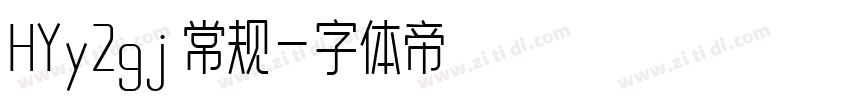 HYy2gj 常规字体转换
